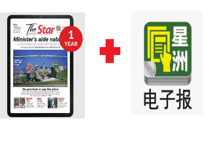 The Star ePaper Bundle collaboration